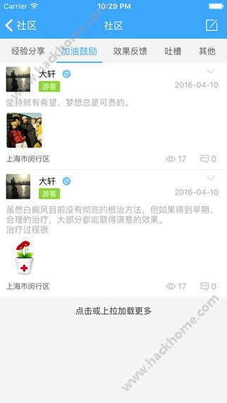 皮皮友官网app下载 v2.02