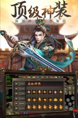 玛雅战纪复古版手游下载安装 v1.0