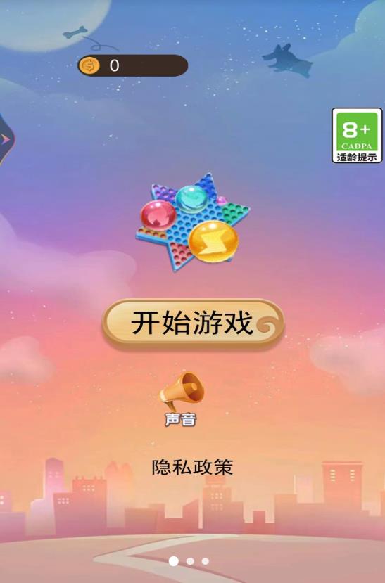 跳棋双人对战游戏安卓版下载 v1.0.0