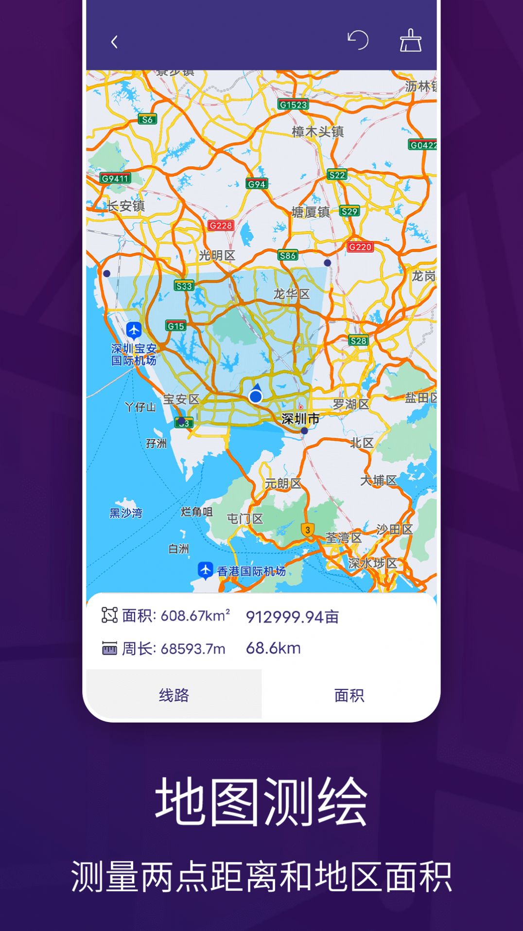 车道级实景地图导航app手机版 v1.0.0