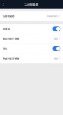 辰途智控app下载安装 v1.4.1