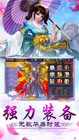 仙魔战记之朝歌行手游官方最新版 v6.63.0