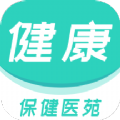 保健医苑杂志读者手机版官方下载 v1.1.6