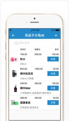 代购记账本OrderTracker官方版app下载 v1.3