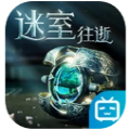 迷室往逝官网版手游bilibili官方最新版 v1.1.2