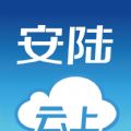 云上安陆新闻官网app下载软件 v1.0