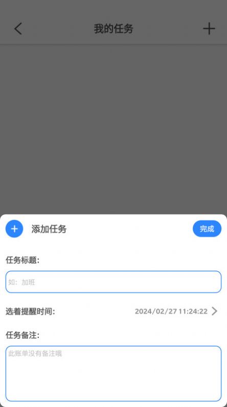 浩森工具箱软件最新下载 v10.0.1