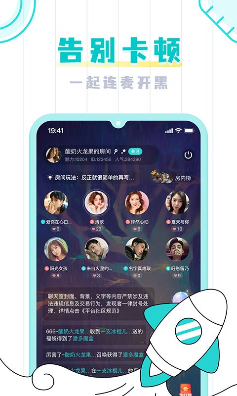 柚缘交友app客户端 v3.6.11