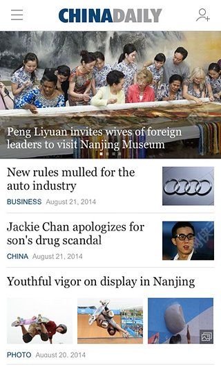 CHINA DAILY安卓手机版app v7.7.0