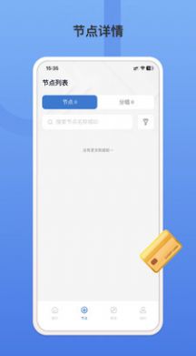 柚米云闲置带宽赚零花软件下载 v1.0.4