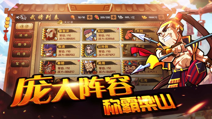 剑与文明手游官方测试版 v1.1.1