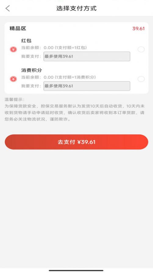 锦绣非遗app安卓版下载 v1.0.5