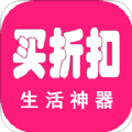 买折扣app手机版 v1.0.0