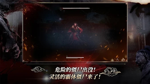 Kingdom The Blood pledge中文版下载 v0.20.14