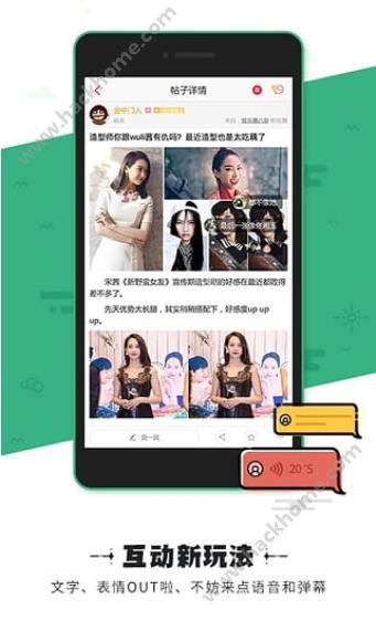 饭鱼app官方下载手机版 v1.0