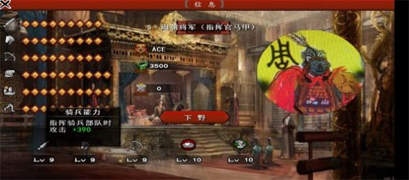 古将之荣游戏最新版 v1.2.6