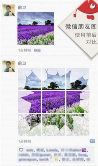 iphone九宫格切图快捷指令库获取捷径app添加ios下载 v3.1.0