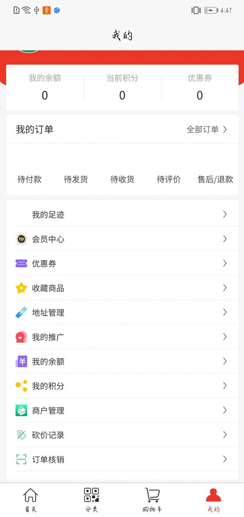 飞慵家政服务app手机版下载 v1.0.0