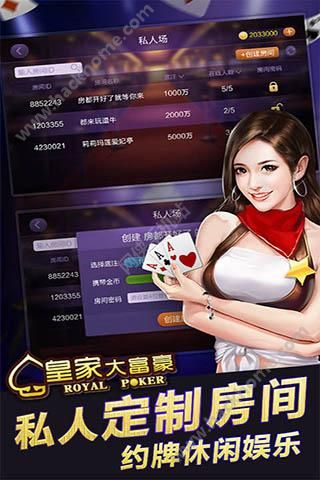 迪士尼我的小小人偶中文版角色安卓版 v1.0.0