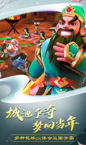 三国封魔传王者版安卓最新版下载 v1.0.0