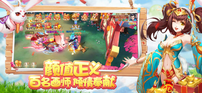 水煮三国手游下载正式版 v1.6.6