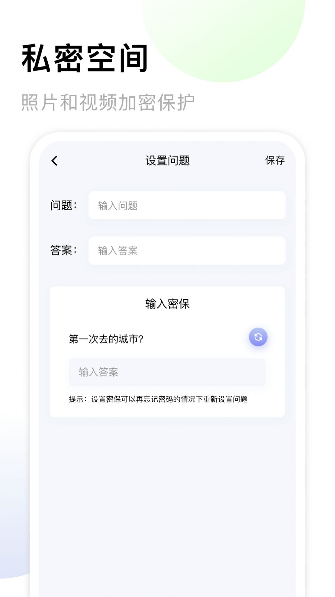 我的相册赤焰软件官方版下载 v1.17