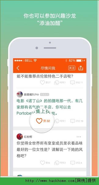 玲珑沙龙app官网苹果版（女性社交） v1.0.4