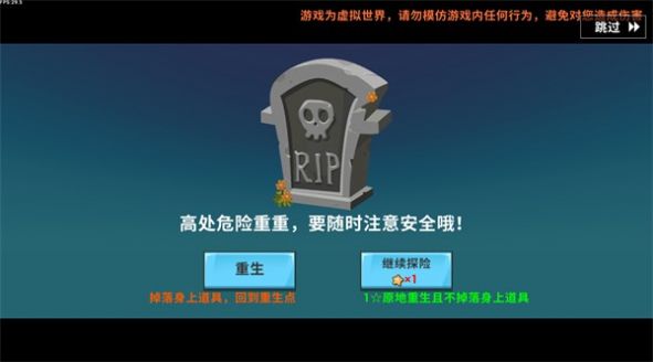 迷你世界AD版本手机版游戏下载 v1.0