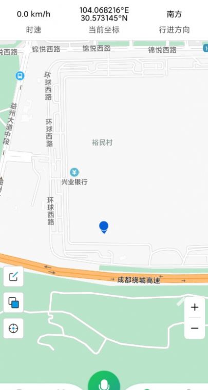 蟹讯app官网版下载 v1.0