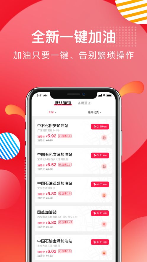 慧众优选app官方版下载 v1.0.5