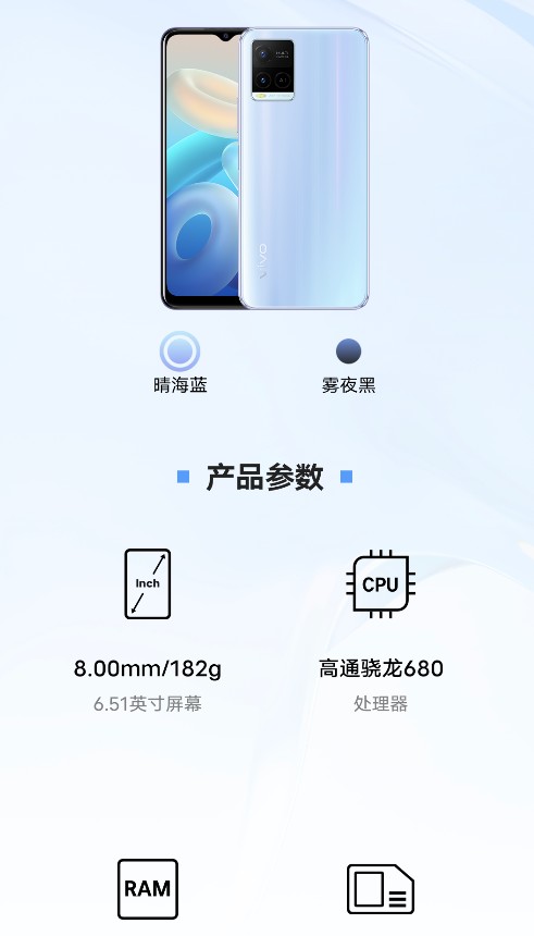 vivo新功能演示软件app下载 v1.0.20210817