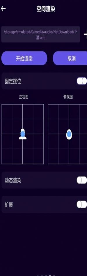 图司音频剪辑音乐剪辑app官方下载 v1.0