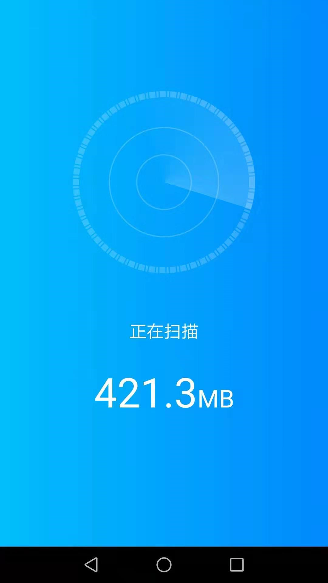 惠泽全能WiFi管家app下载安装 v1.83