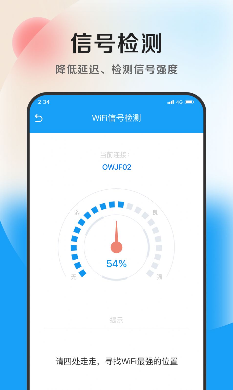 摇滚管家软件免费版下载 v1.0.0