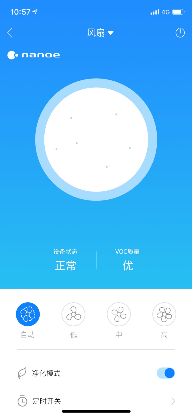 菱菱轿厢设置app安卓版下载 v1.3.3