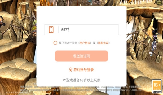 奇迹追忆版官方下载正式版 v1.0.0.12