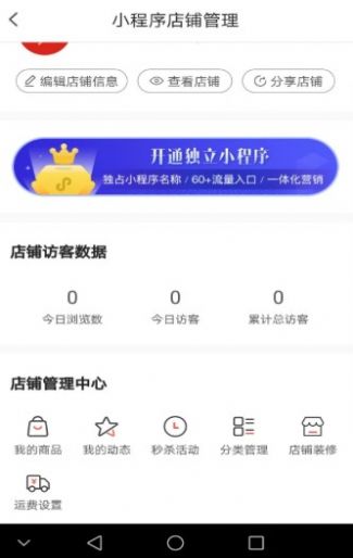 货源网一件代发53货源网最新版app下载 v2.4.0