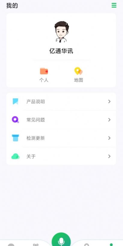 蟹讯app官网版下载 v1.0