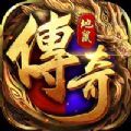 刀刀打金版之地鼠传奇手游官方最新版 v1.0.0.2954