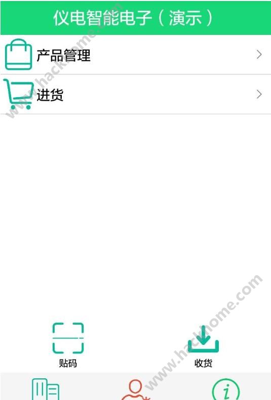 上食安企业版下载官网app v2.0