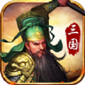 三国神将传乱世争雄手游官网最新版 v1.002