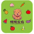 旺旺农场游戏红包版下载 v1.0.2