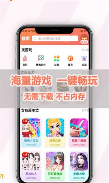 欢乐吹泡泡游戏软件官方下载 v9.7.7