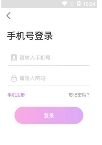 半糖交友安卓app下载 v1.0.1