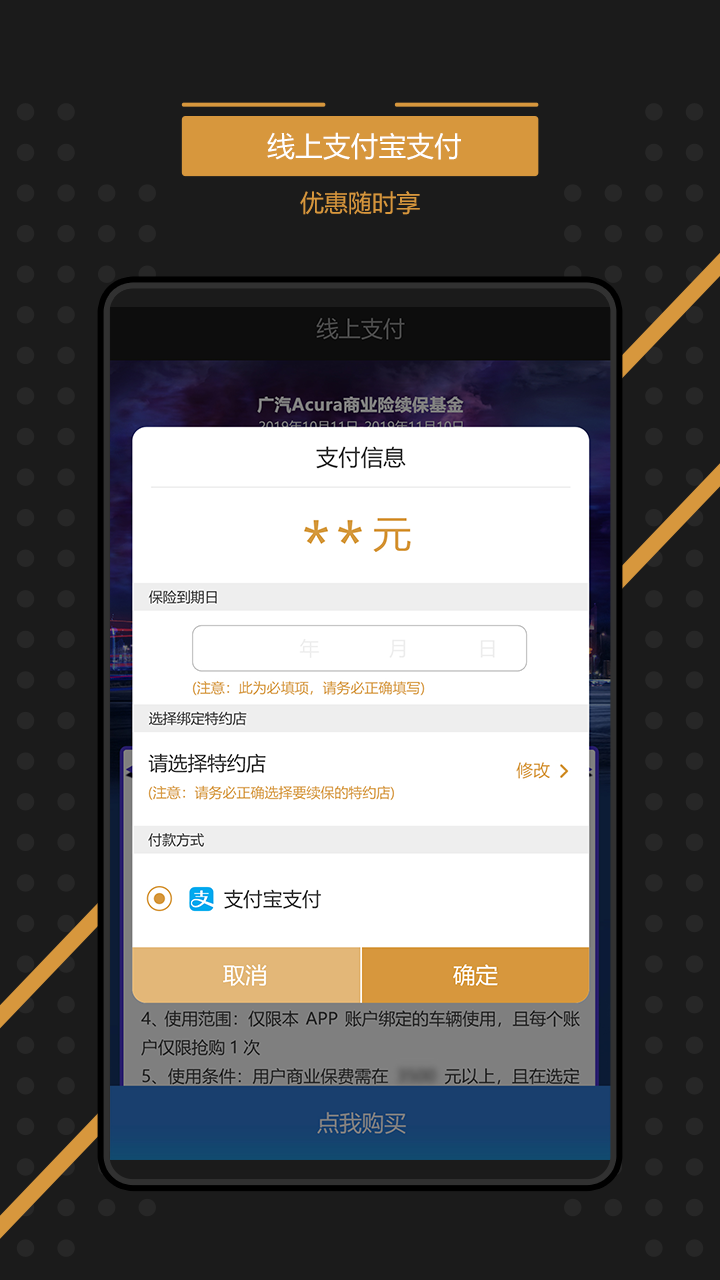 eBUTLER app下载官方版图片1