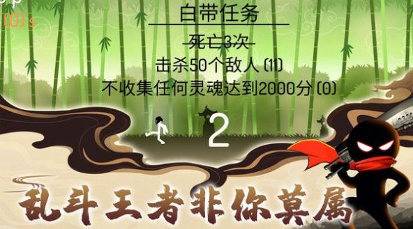 火柴人乱斗战争安卓版游戏下载 v1.0.0