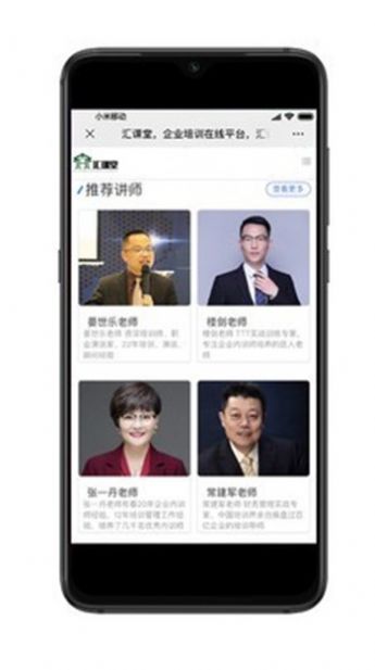 开菠萝app免费版安装图片3