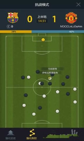 fifa online3手游官网正式版 v1.0.0.5_apollo.1863