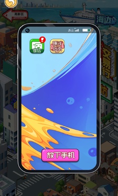 开个大工厂内置菜单下载手机版 v1.0.0