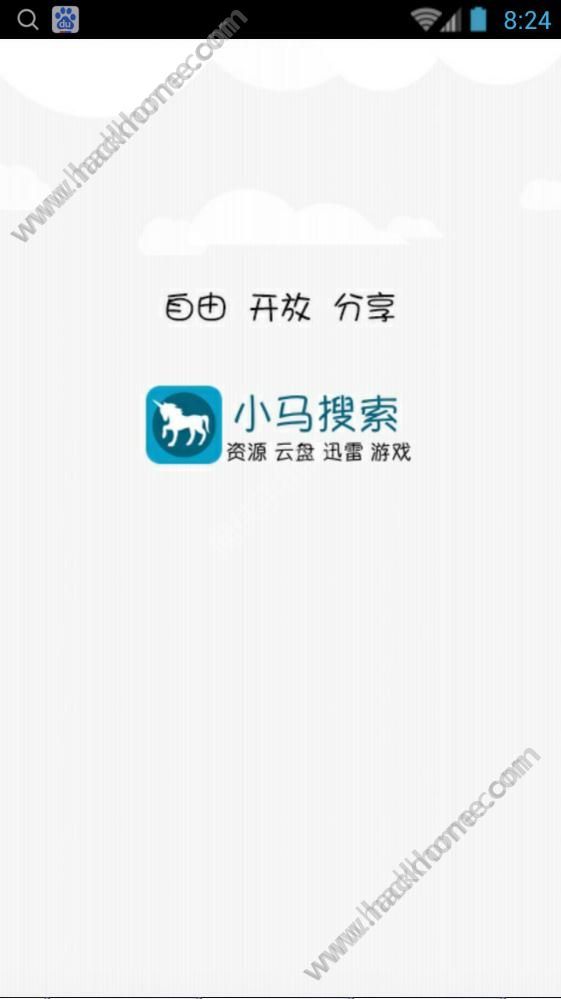 小马搜索官网下载免费客户端app图片1